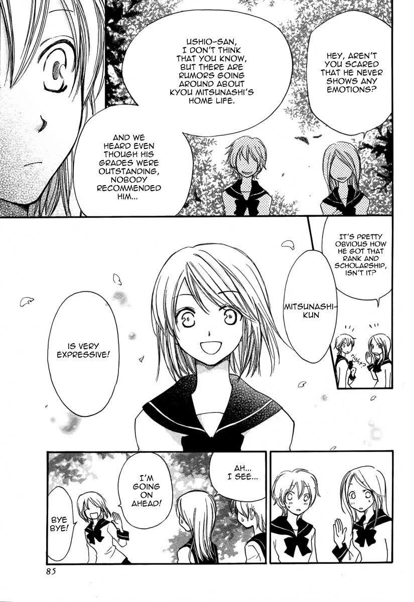 Kuraku naru Made Matte Chapter 0 page 20 - 
