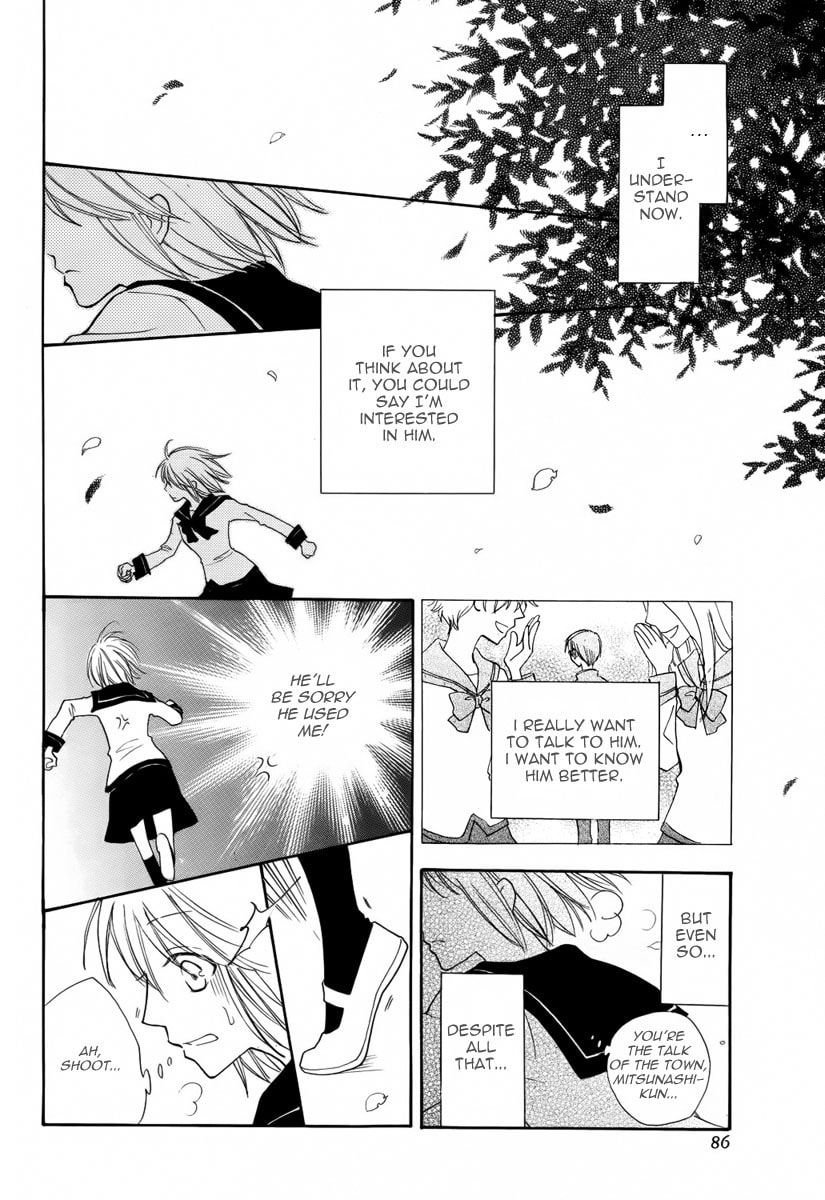 Kuraku naru Made Matte Chapter 0 page 21 - 