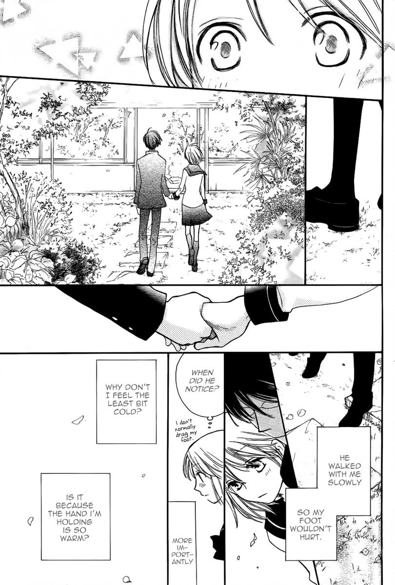 Kuraku naru Made Matte Chapter 0 page 24 - 