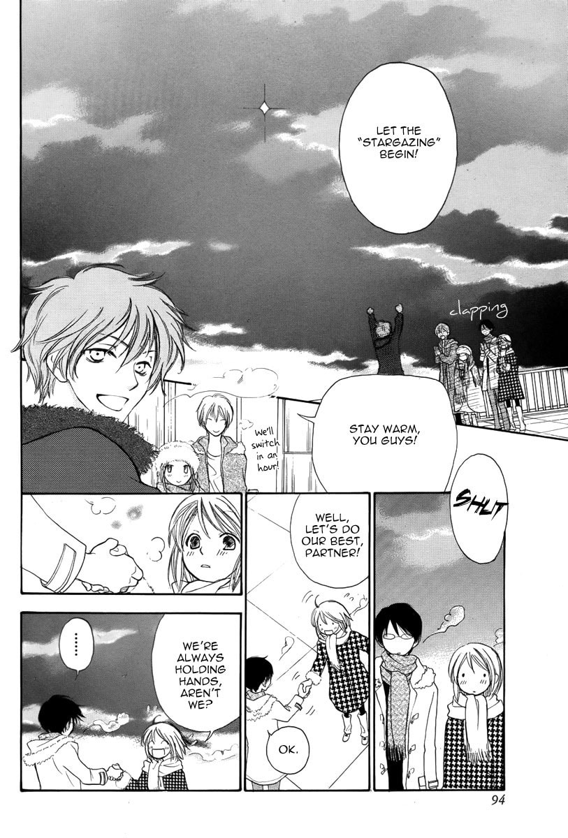 Kuraku naru Made Matte Chapter 0 page 29 - 
