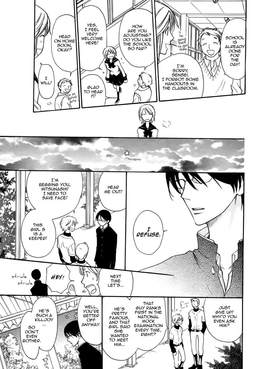 Kuraku naru Made Matte Chapter 0 page 4 - 