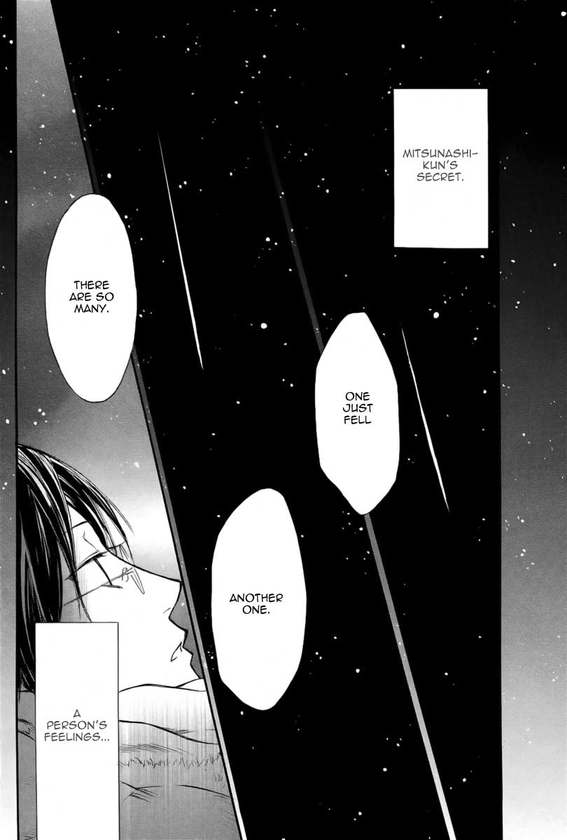 Kuraku naru Made Matte Chapter 0 page 33 - 