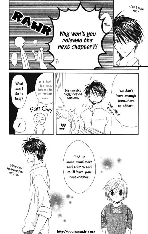 Kuraku naru Made Matte Chapter 1 page 1 - 