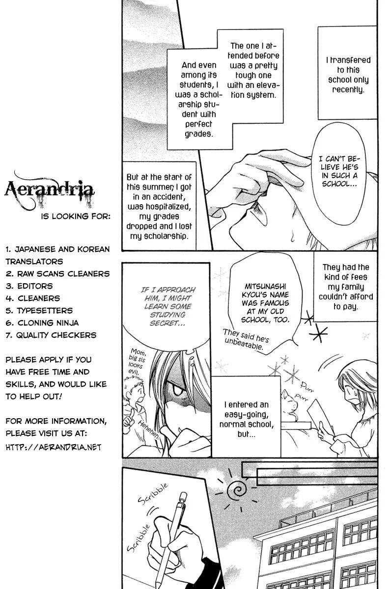 Kuraku naru Made Matte Chapter 1 page 13 - 