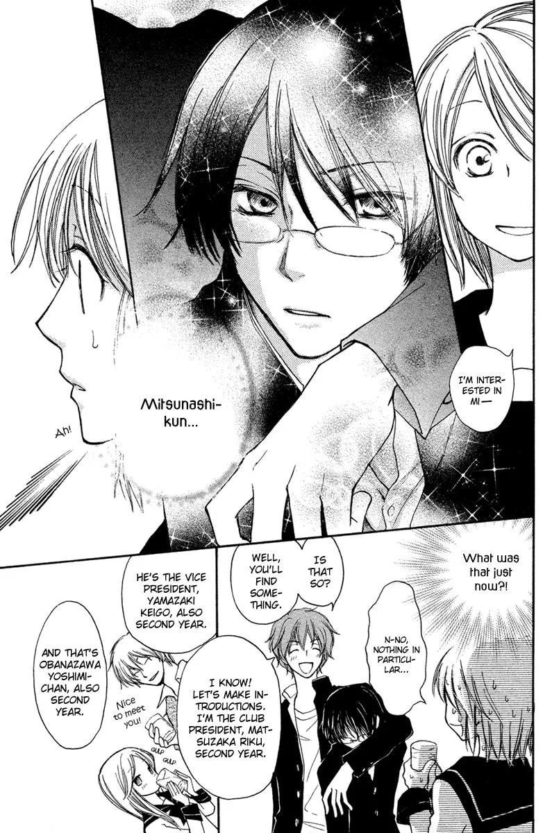 Kuraku naru Made Matte Chapter 1 page 17 - 