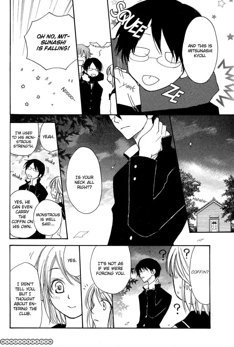 Kuraku naru Made Matte Chapter 1 page 18 - 