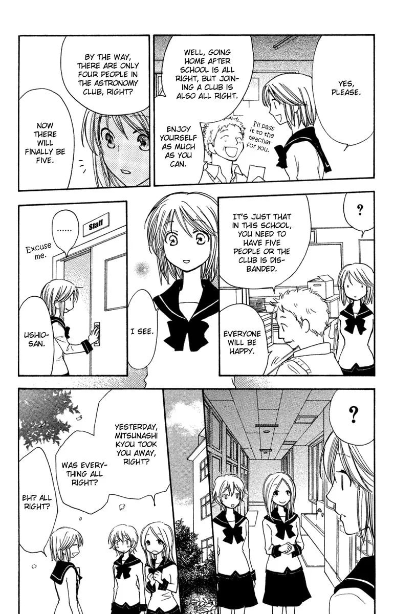 Kuraku naru Made Matte Chapter 1 page 20 - 