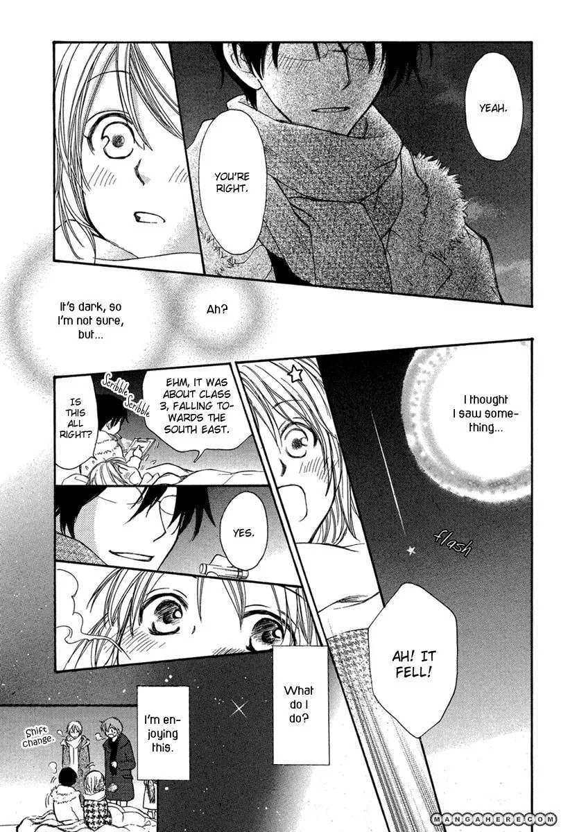 Kuraku naru Made Matte Chapter 1 page 31 - 