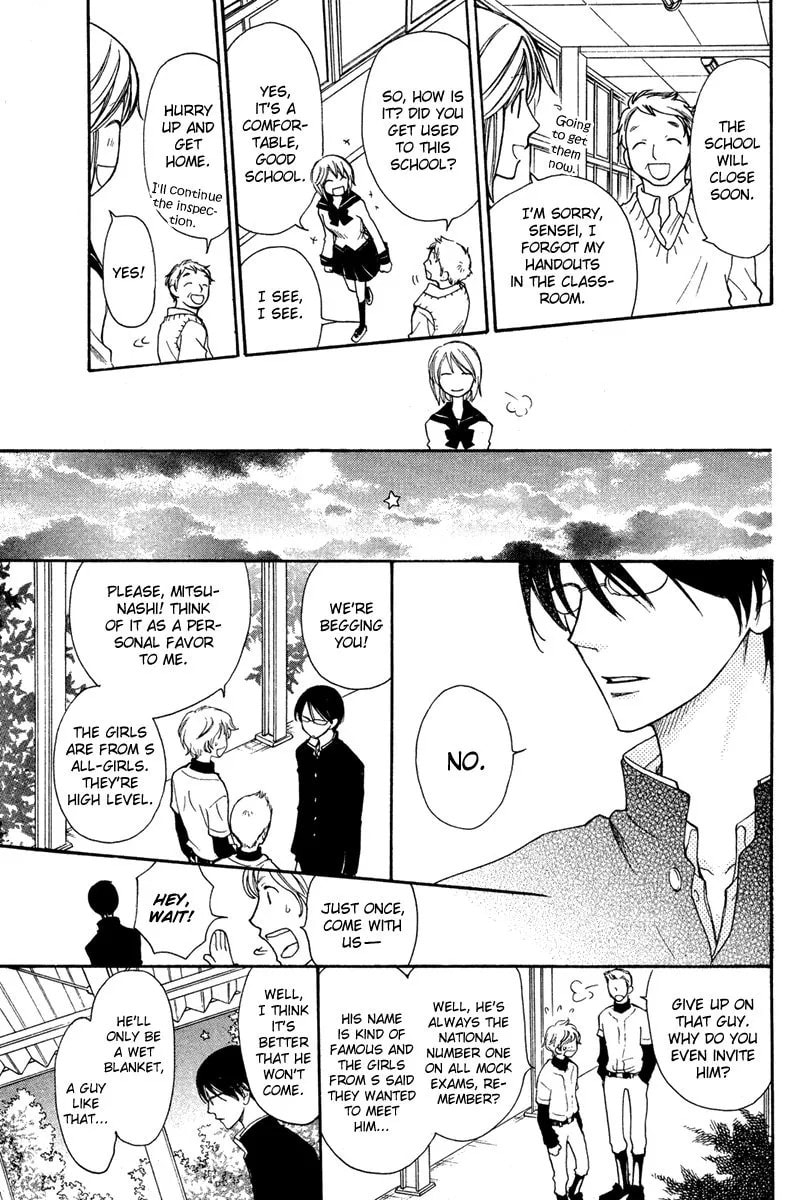 Kuraku naru Made Matte Chapter 1 page 5 - 
