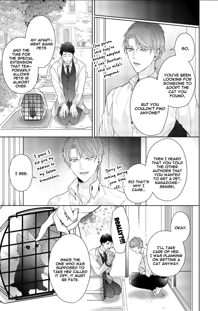 Kurenai Kitsune no Hatsukoi Zoushi Chapter 1 page 11 - 