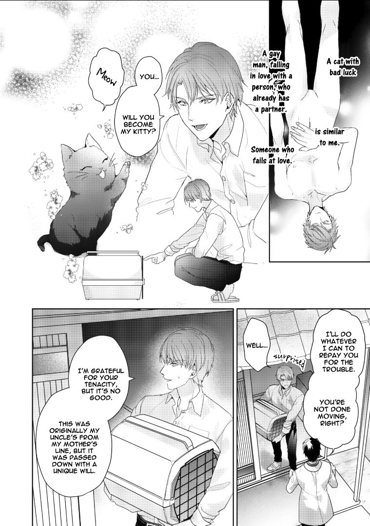 Kurenai Kitsune no Hatsukoi Zoushi Chapter 1 page 12 - 