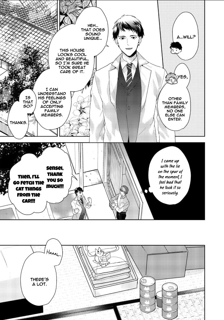 Kurenai Kitsune no Hatsukoi Zoushi Chapter 1 page 13 - 
