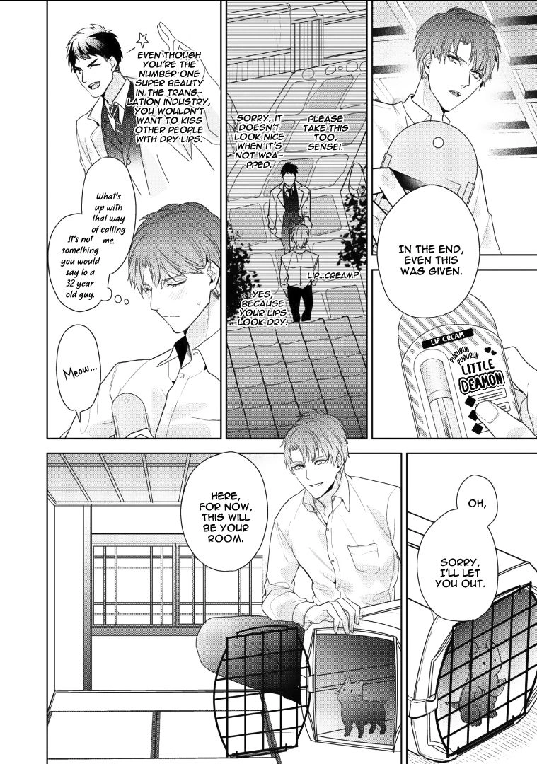 Kurenai Kitsune no Hatsukoi Zoushi Chapter 1 page 14 - 