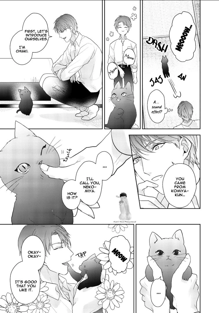 Kurenai Kitsune no Hatsukoi Zoushi Chapter 1 page 15 - 