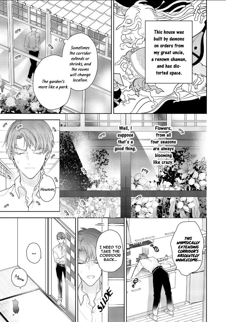 Kurenai Kitsune no Hatsukoi Zoushi Chapter 1 page 17 - 