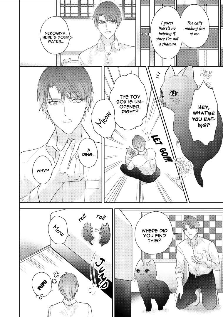 Kurenai Kitsune no Hatsukoi Zoushi Chapter 1 page 18 - 