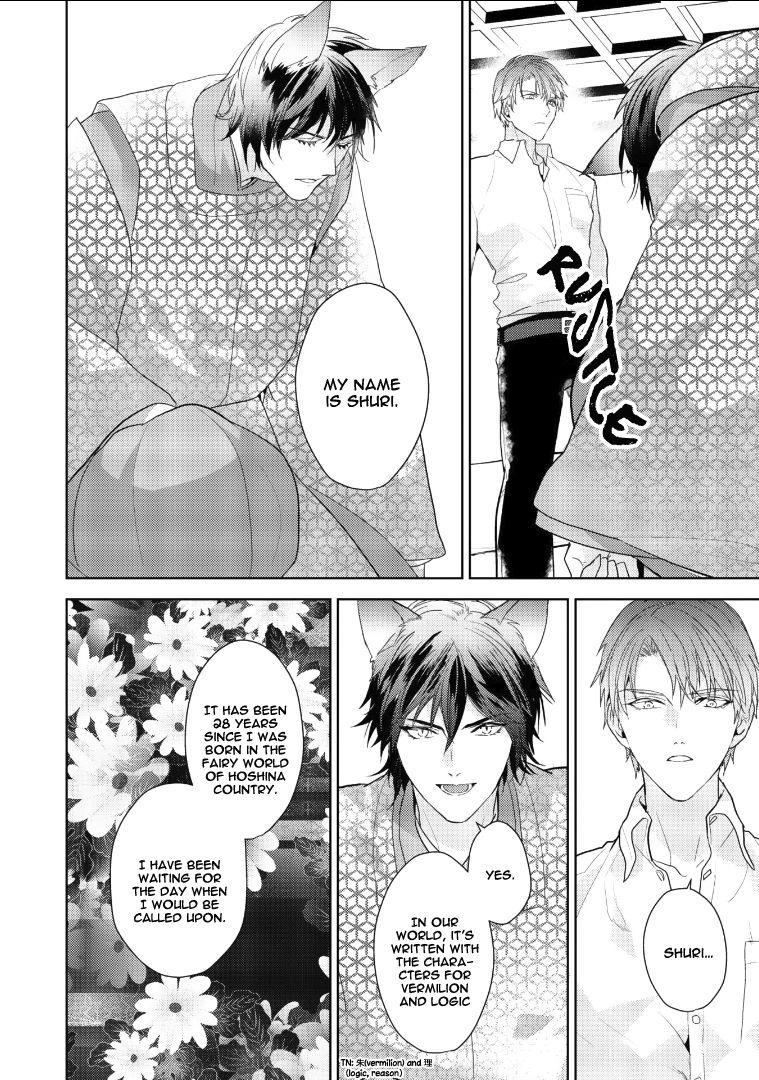 Kurenai Kitsune no Hatsukoi Zoushi Chapter 1 page 24 - 