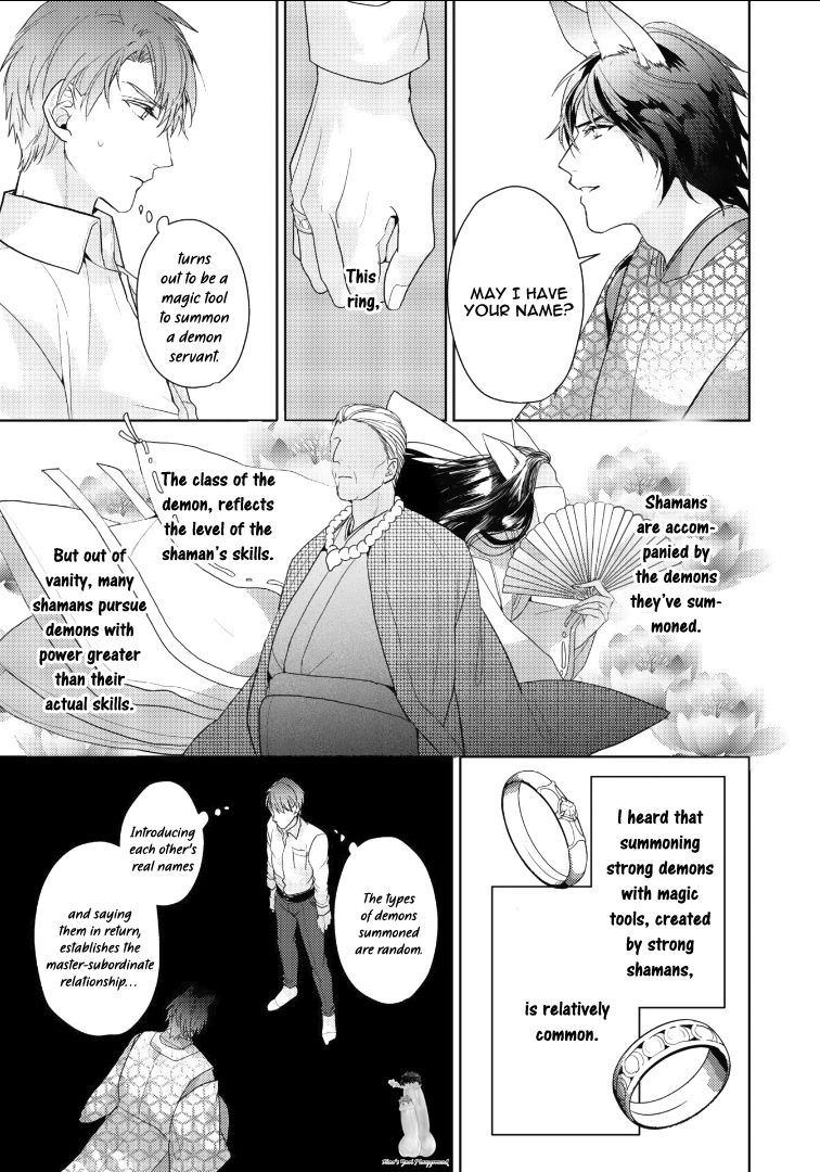 Kurenai Kitsune no Hatsukoi Zoushi Chapter 1 page 25 - 