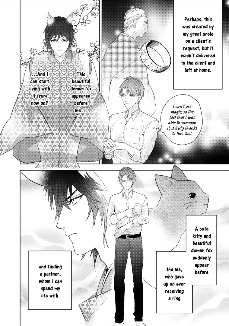 Kurenai Kitsune no Hatsukoi Zoushi Chapter 1 page 26 - 