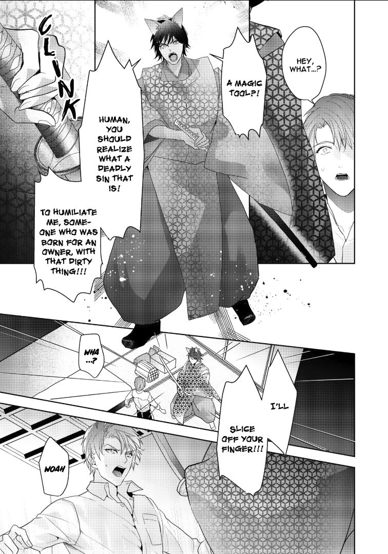 Kurenai Kitsune no Hatsukoi Zoushi Chapter 1 page 31 - 