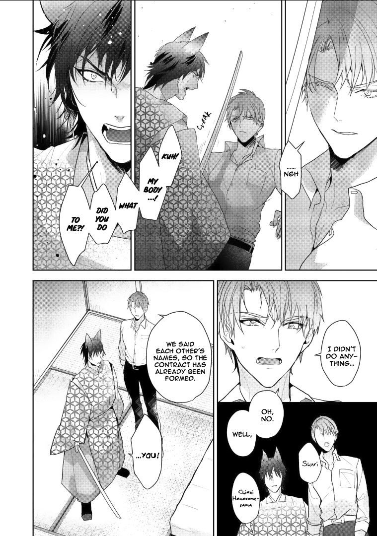 Kurenai Kitsune no Hatsukoi Zoushi Chapter 1 page 32 - 