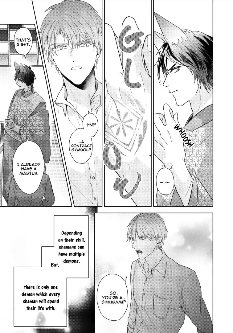 Kurenai Kitsune no Hatsukoi Zoushi Chapter 1 page 33 - 