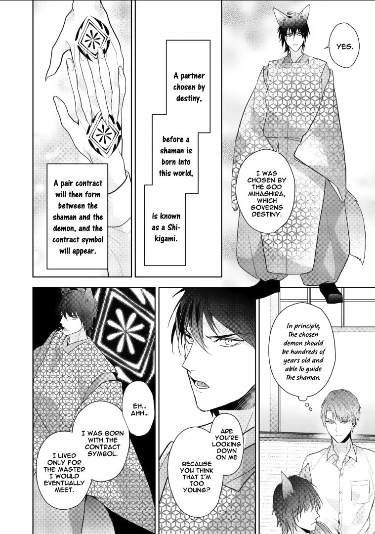 Kurenai Kitsune no Hatsukoi Zoushi Chapter 1 page 34 - 