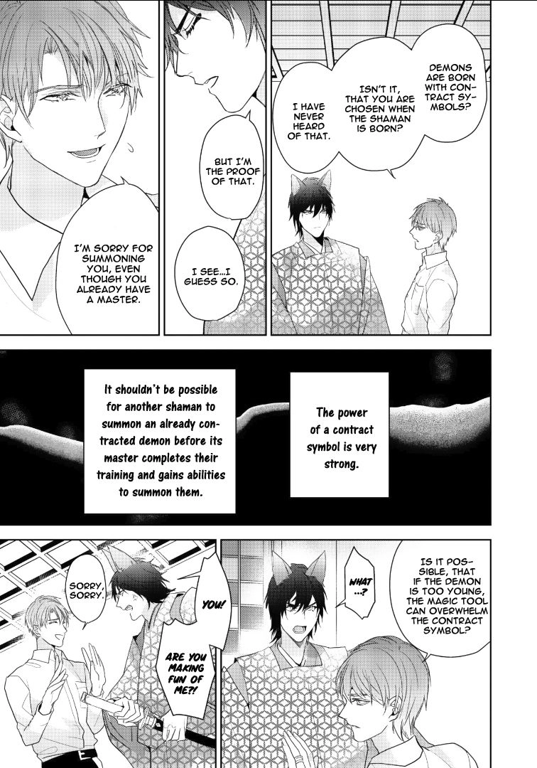 Kurenai Kitsune no Hatsukoi Zoushi Chapter 1 page 35 - 