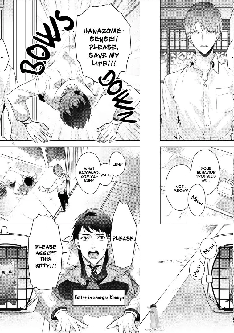 Kurenai Kitsune no Hatsukoi Zoushi Chapter 1 page 10 - 