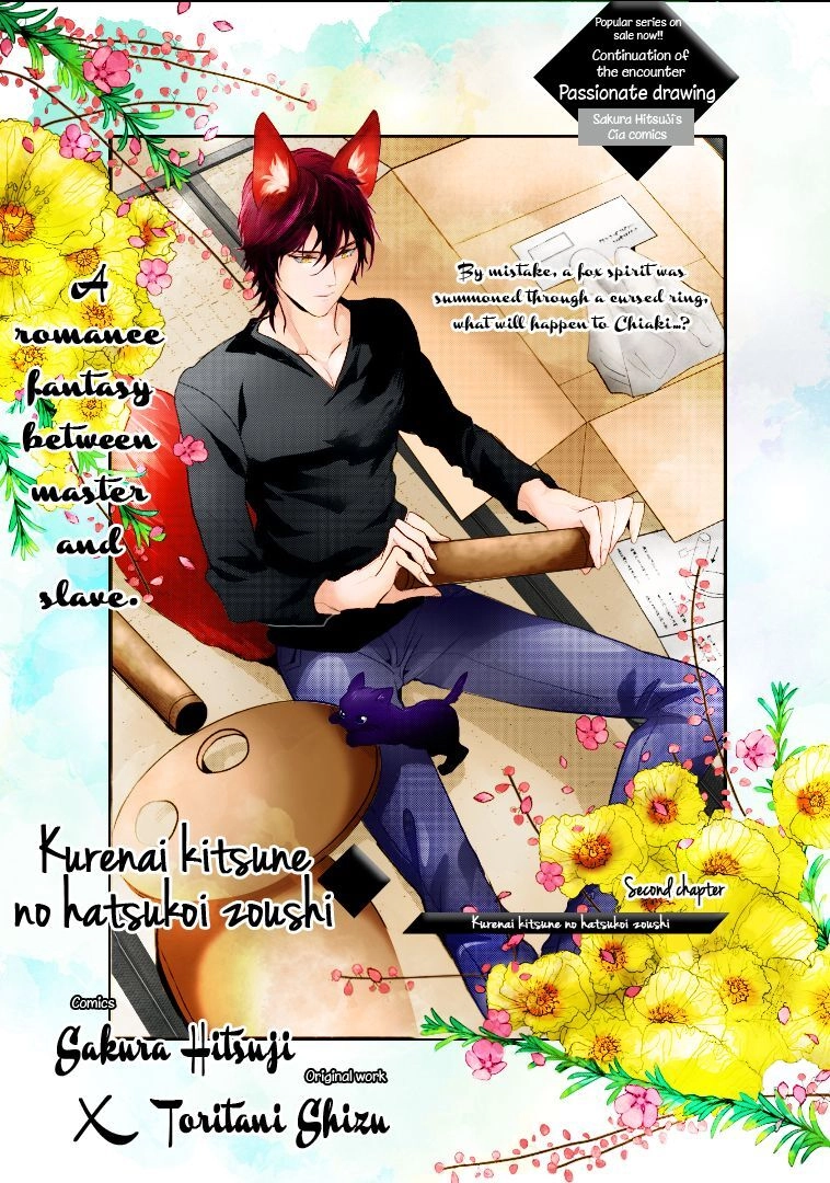 Kurenai Kitsune no Hatsukoi Zoushi Chapter 2 page 2 - 