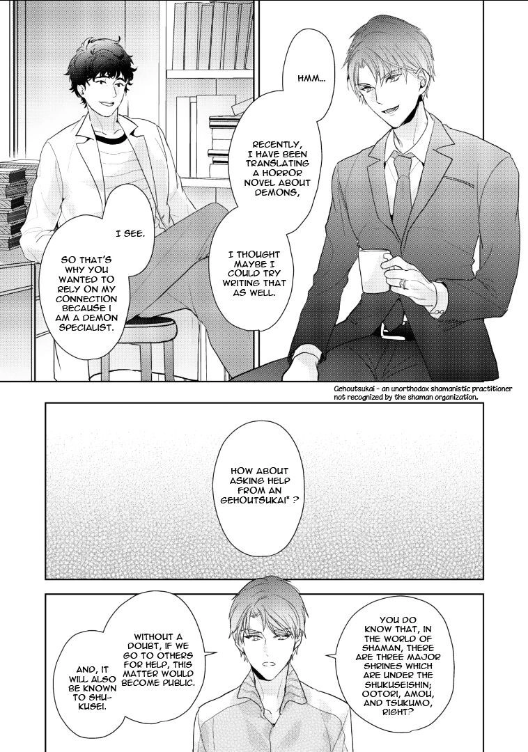 Kurenai Kitsune no Hatsukoi Zoushi Chapter 2 page 14 - 