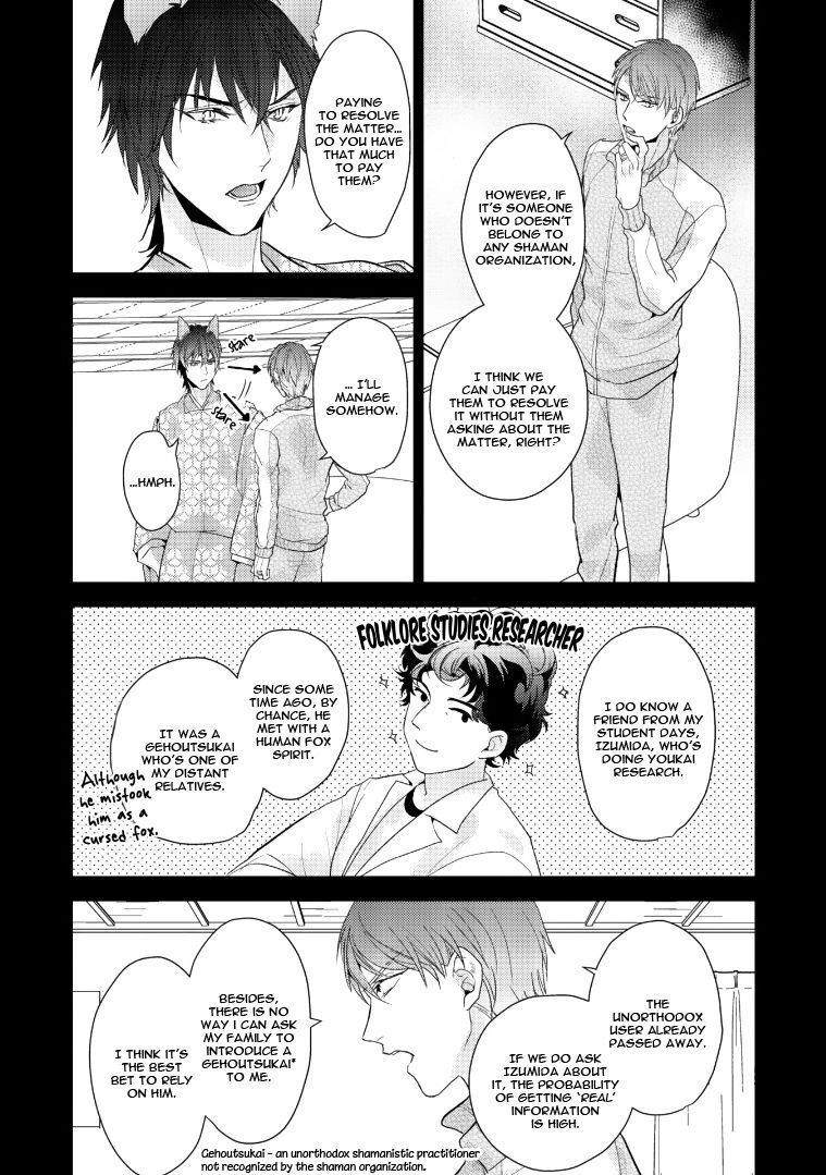 Kurenai Kitsune no Hatsukoi Zoushi Chapter 2 page 15 - 