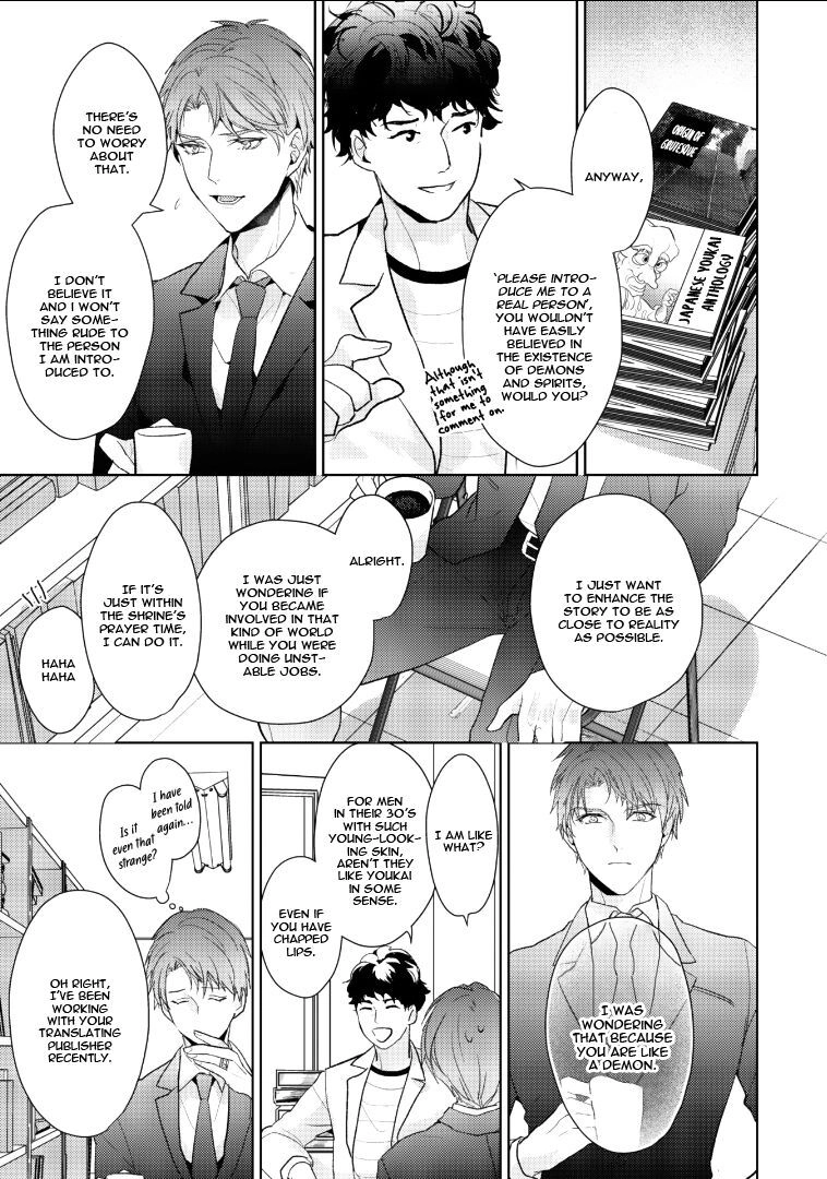 Kurenai Kitsune no Hatsukoi Zoushi Chapter 2 page 16 - 