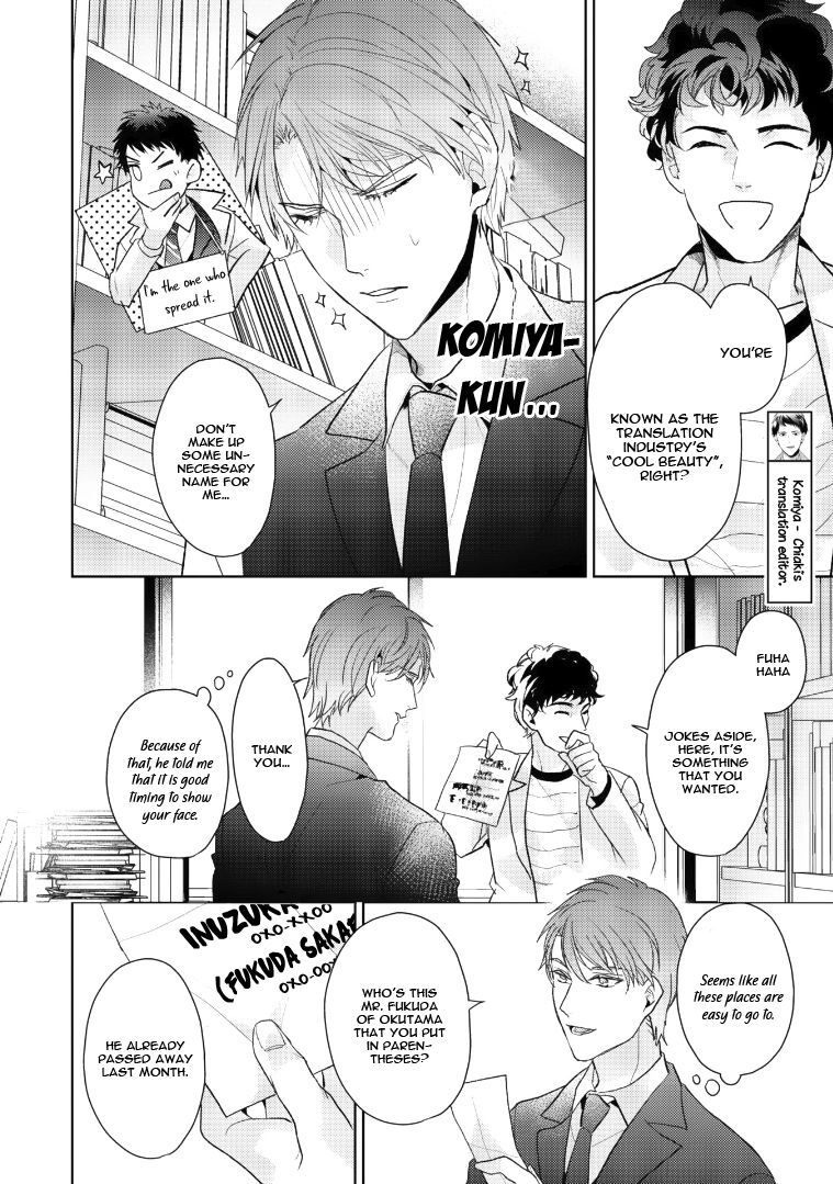 Kurenai Kitsune no Hatsukoi Zoushi Chapter 2 page 17 - 