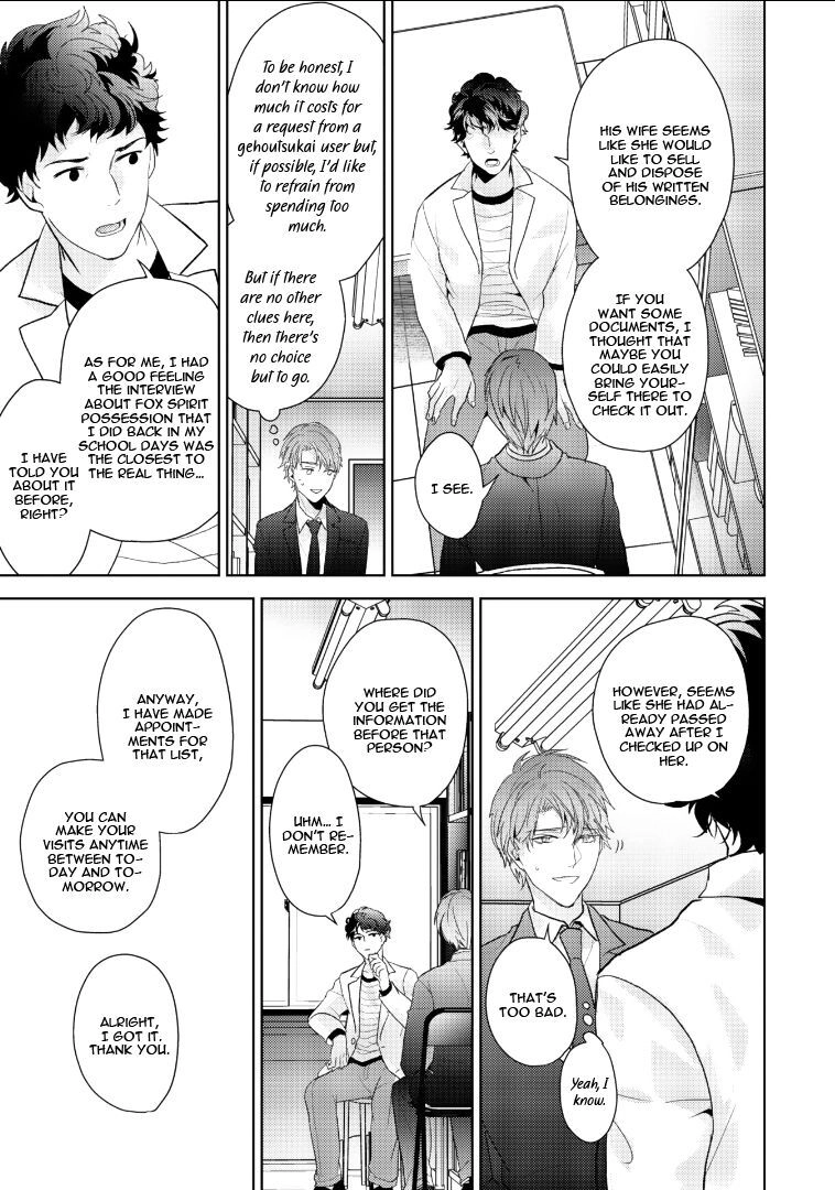 Kurenai Kitsune no Hatsukoi Zoushi Chapter 2 page 18 - 
