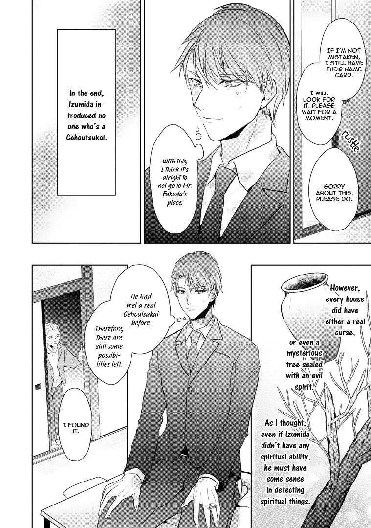Kurenai Kitsune no Hatsukoi Zoushi Chapter 2 page 21 - 
