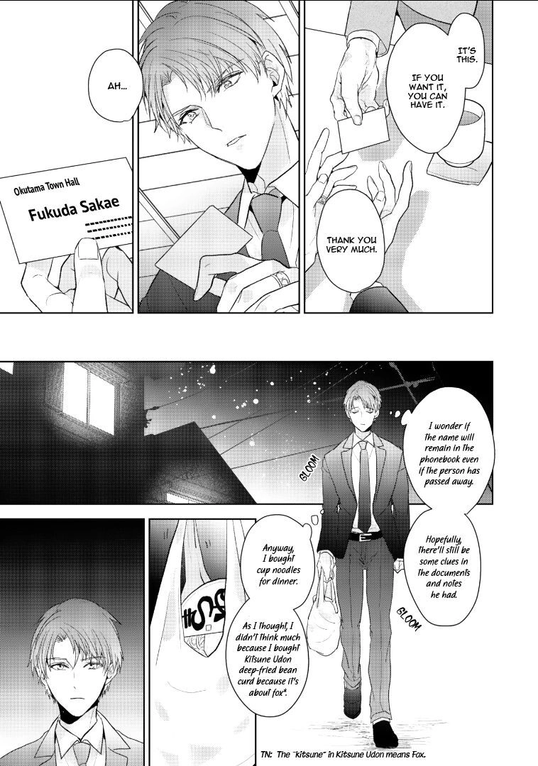 Kurenai Kitsune no Hatsukoi Zoushi Chapter 2 page 22 - 