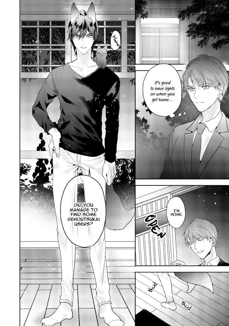 Kurenai Kitsune no Hatsukoi Zoushi Chapter 2 page 23 - 