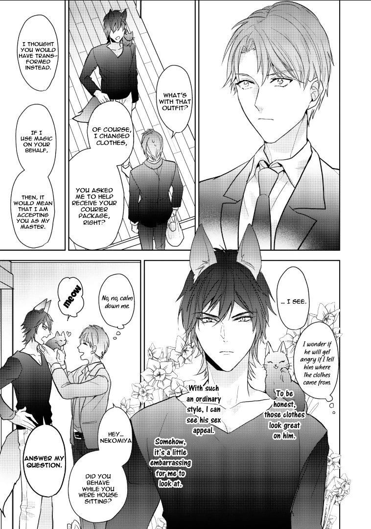 Kurenai Kitsune no Hatsukoi Zoushi Chapter 2 page 24 - 