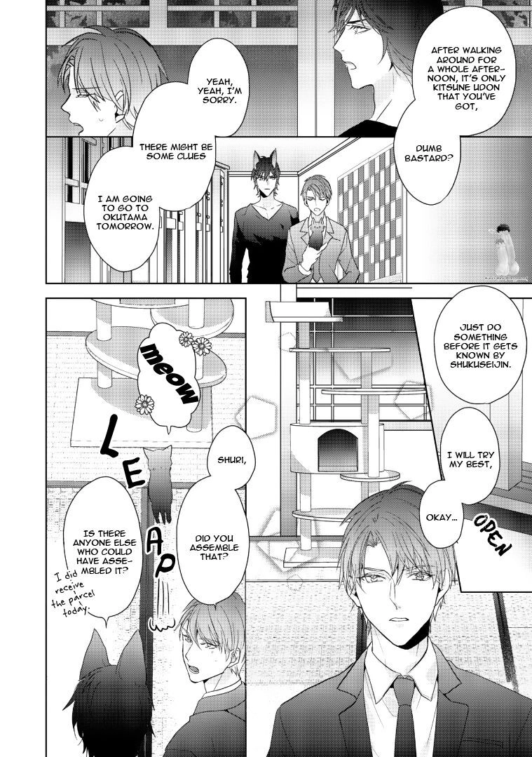 Kurenai Kitsune no Hatsukoi Zoushi Chapter 2 page 25 - 