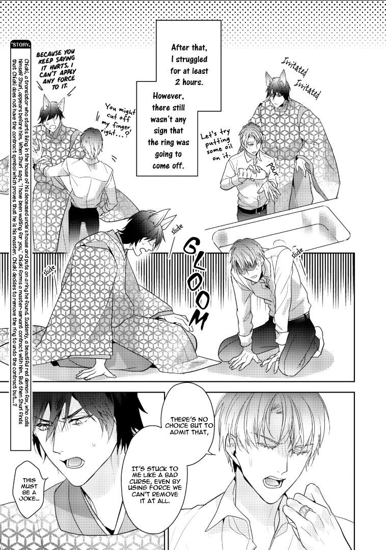 Kurenai Kitsune no Hatsukoi Zoushi Chapter 2 page 4 - 