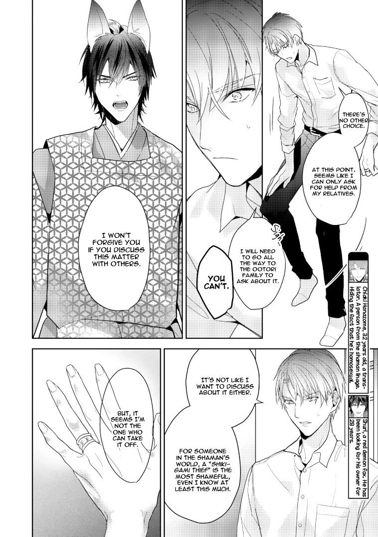 Kurenai Kitsune no Hatsukoi Zoushi Chapter 2 page 5 - 