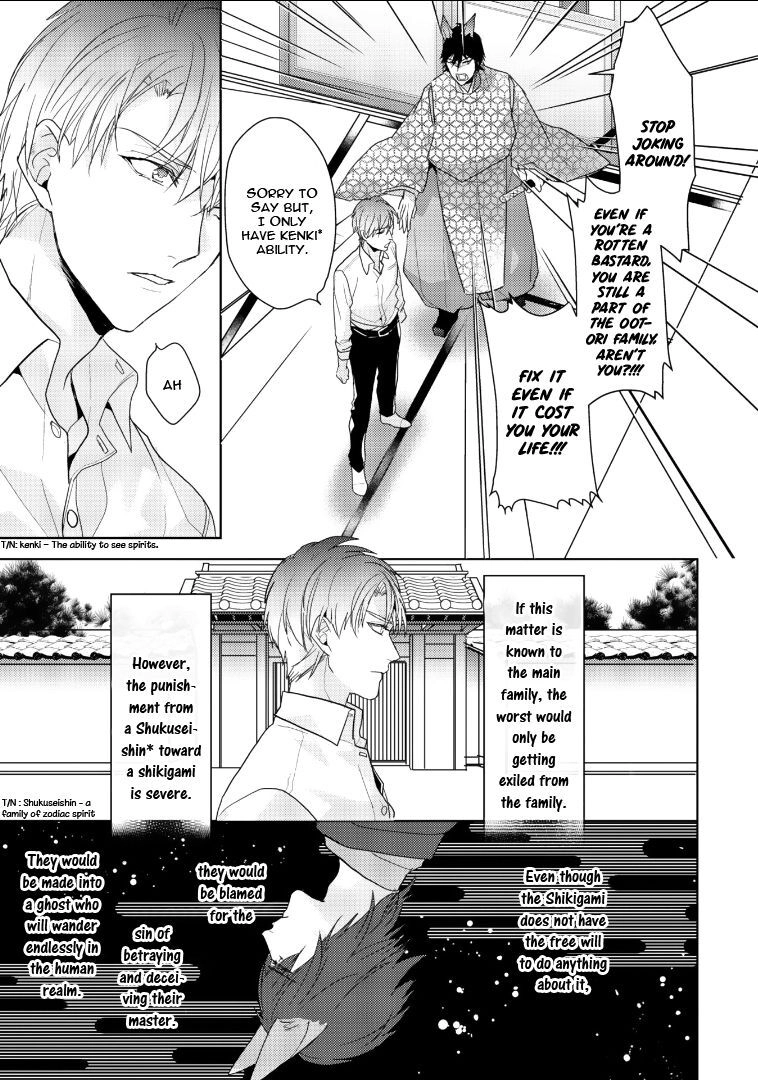 Kurenai Kitsune no Hatsukoi Zoushi Chapter 2 page 6 - 
