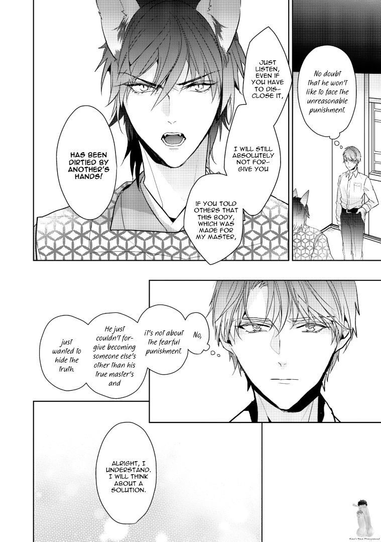 Kurenai Kitsune no Hatsukoi Zoushi Chapter 2 page 7 - 