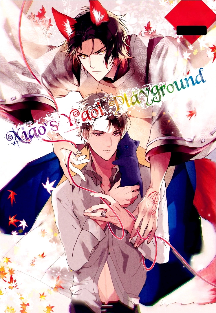 Kurenai Kitsune no Hatsukoi Zoushi Chapter 3 page 1 - 