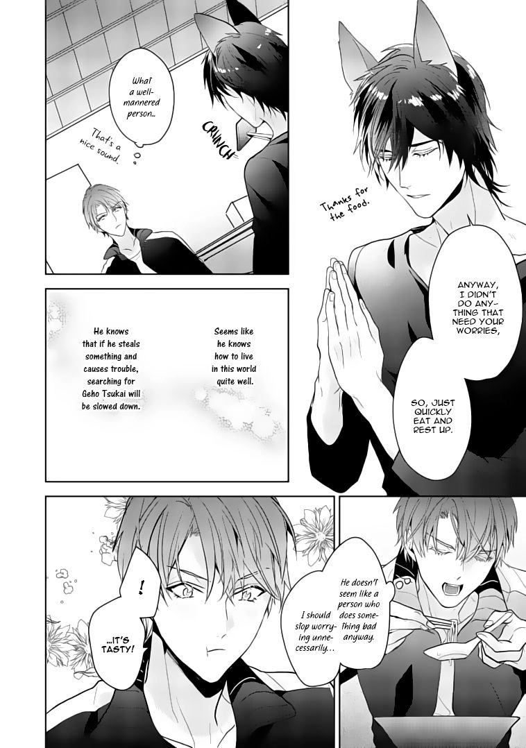 Kurenai Kitsune no Hatsukoi Zoushi Chapter 3 page 15 - 