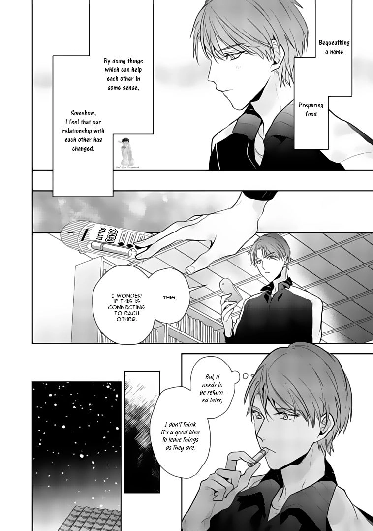 Kurenai Kitsune no Hatsukoi Zoushi Chapter 3 page 17 - 