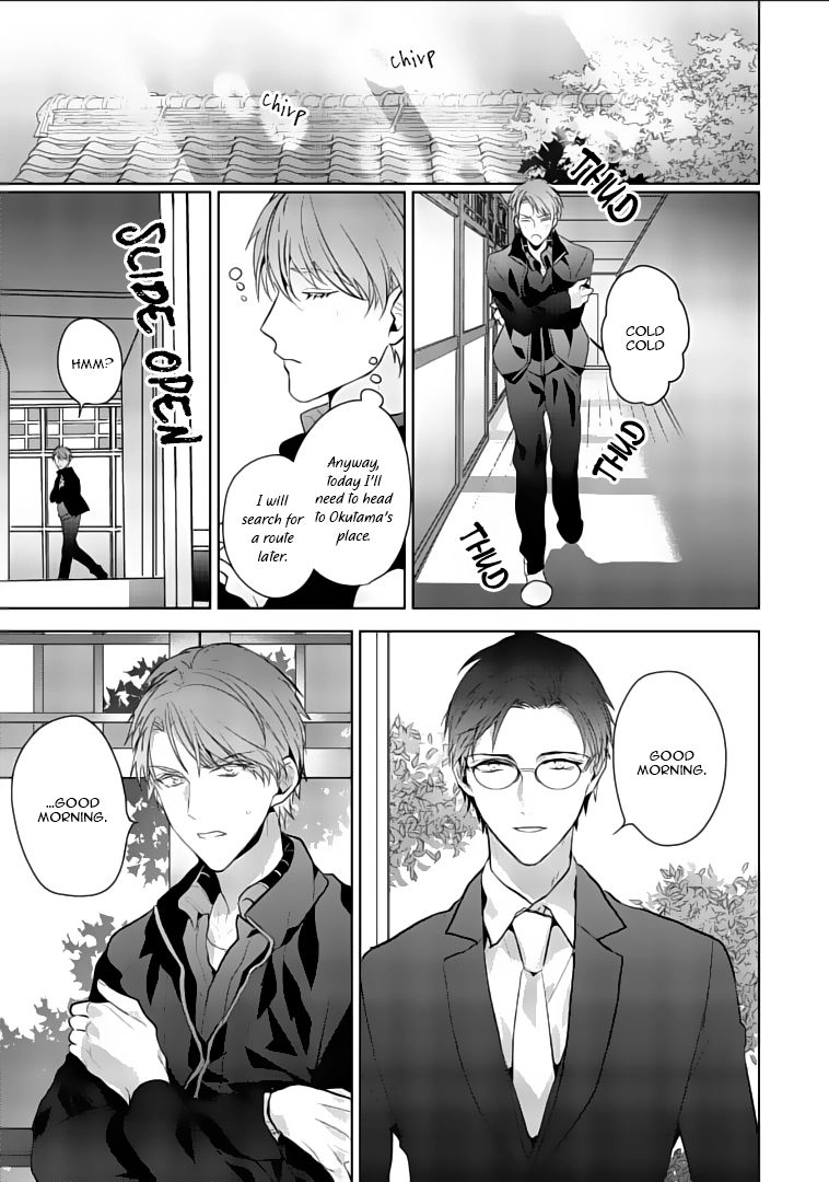 Kurenai Kitsune no Hatsukoi Zoushi Chapter 3 page 18 - 