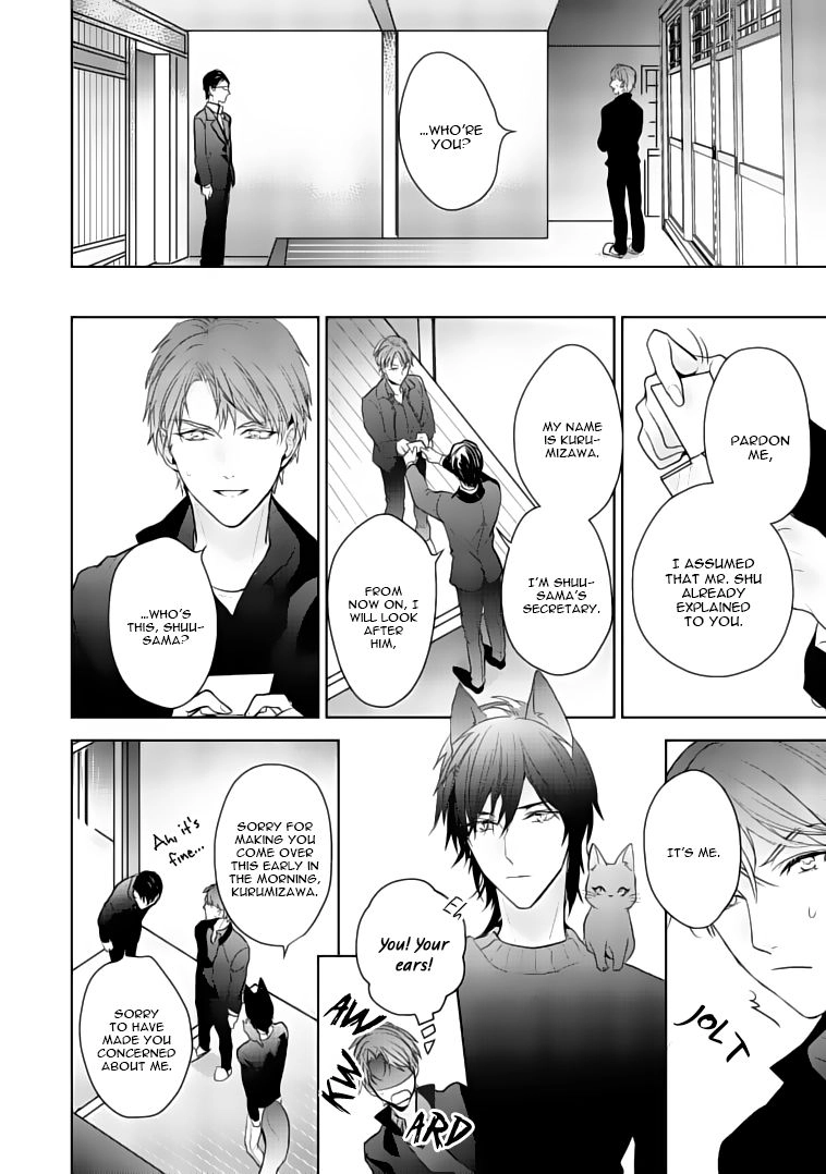 Kurenai Kitsune no Hatsukoi Zoushi Chapter 3 page 19 - 