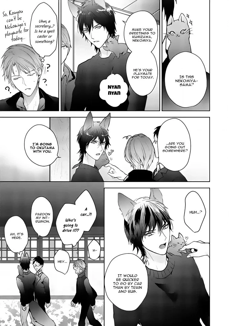 Kurenai Kitsune no Hatsukoi Zoushi Chapter 3 page 20 - 